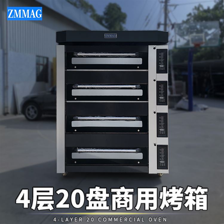 廣州正麥商用4層20盤(pán)烤箱食品廠大型燃?xì)饪緺t
